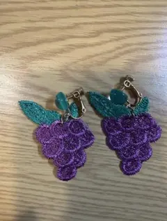 ぶどうモチーフ刺繍イヤリング