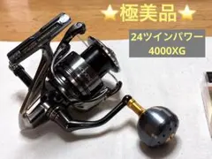 2025年最新】24ツインパワー 4000xgの人気アイテム - メルカリ