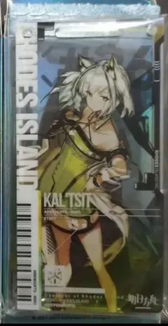 2026年最新】アークナイツ 通行認証 ケルシーの人気アイテム - メルカリ