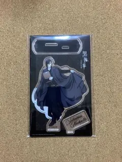 黒執事　アクリルスタンド　セバスチャン
