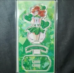 セーラームーン　ローソン限定アクリルスタンド　ジュピター　笑顔Ver