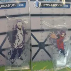 ブルーロック　一番くじ　アクリルスタンド