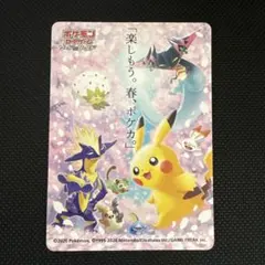 春ポケカ　ステッカー　プロモ　PSA10 ポケモンカード　在庫多数あり 2025年最新】春ポケカステッカーの人気アイテム - メルカリ