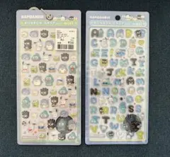 正規品 はぴだんぶい ボンドロ セット サンリオもじ サンリオミニ