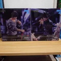 呪術廻戦　FiGURiZM　伏黒甚爾　伏黒恵　プライズ