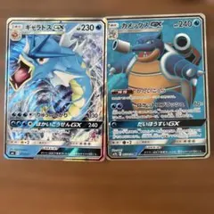 ギャラドスGX SML カメックスSR おまけ ギャラドスLv.52のサムネイル
