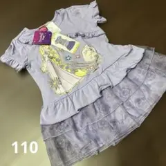 ラプンツェルセットアップ110