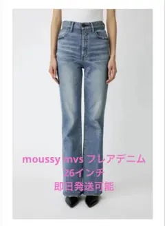 moussy MVS FLARE26 インチ 2026年最新】mvs 26 moussy flareの人気アイテム - メルカリ