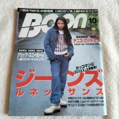 Boon 2004年1月号〜11月号(2月号、7月号、8月号、12月号抜) Boon ブーン 2004．12 | magnif