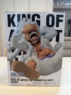 ワンピース KING OF ARTIST ルフィ3点セット