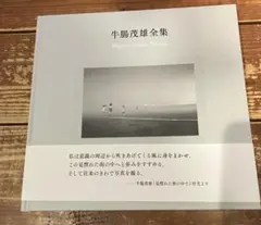 柳町光男 DVD-BOX - メルカリ