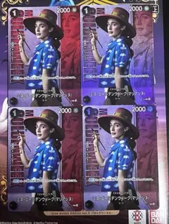 ワンピースカード プロモ ミス・ゴールデンウィーク 4枚セット