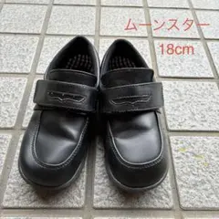 キッズ用ローファー、フォーマルシューズ18.0EE