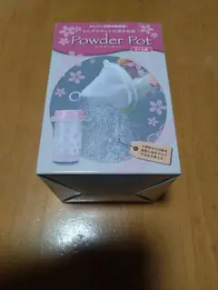 下村企販 Powder Pot パウダーポット 粉ふるい