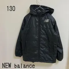ニューバランス　ナイロンジャケット　中綿ジャンパー　130