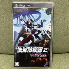 地球防衛軍2 Portable PSP