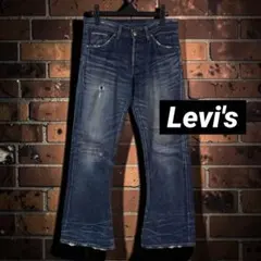 Levi