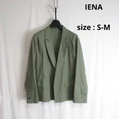 【値下げ◎】 IENA / コットン テーラード ジャケット カジュアル 36