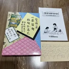 Item thumbnail for item 8a4d1315-0f12-4d12-8856-0273cddde783