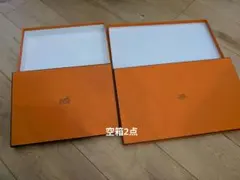 HERMES 空箱 カレジェアン カシシル ギフトボックス 2点セット - メルカリ