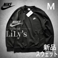 新品　NIKEスウェット　Ｍサイズ　黒　ブラック　ナイキ　スウォッシュ　ロゴ刺繍