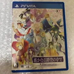 遙かなる時空の中で Ultimate