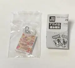 【即日発送】アイカツ！めじるしアクセサリー星宮いちご　キュートカードチャーム