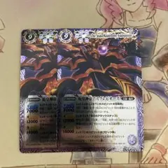 アスクレピオーズ