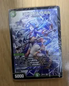 ドキドキつよいデッキ 25の王道 アナカラーマルル ヨビニオンマルル②