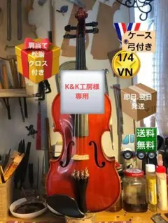極艶○鈴木バイオリン○ No.300 4/4 1985年 日本製 黄金期 上位 - メルカリ