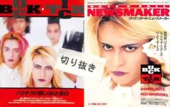 2025年最新】buck-tick newsmakerの人気アイテム - メルカリ