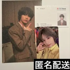 TXTトゥバ シーグリ 2025 トレカ ボムギュ