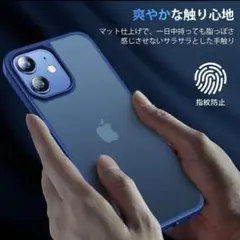 CASEKOO スマホケース マットブルー iPhone13 ProMax