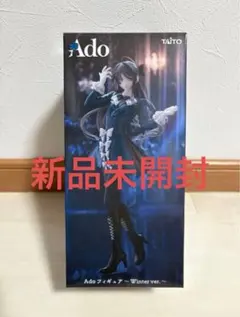 タイトー　Adoフィギュア　Winter ver. （新品未開封）