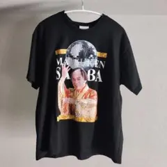 マツケンサンバ Tシャツ2025 Mサイズ ブラック