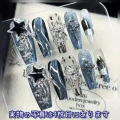 ネイルチップ つけ爪 ブルー ゴシック系 地雷系 ネイル Lサイズ 10枚入り
