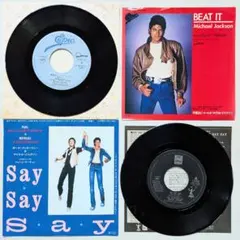 MICHAEL JACKSON BEAT IT マイケルジャクソンのサムネイル