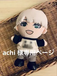 achi 様専用 WEST. A.H.O. ちびスト　ぬい　服　✩*。