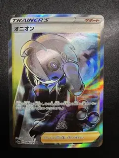 オニオン SR オニオン【SR】{084/076}