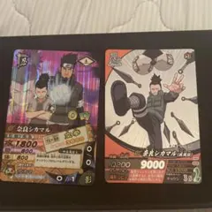 奈良シカマルのサムネイル