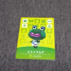 どうぶつの森 amiiboカード エスメラルダ