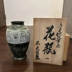 花瓶・花器・フラワーベース