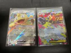 ポケモンカード メガスターミーex ニャースex 2点セット