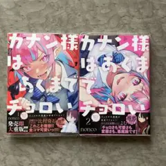 Item thumbnail for item c19459ef-678d-4fff-92b2-08b6b21311e9