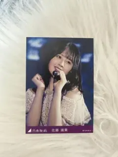 乃木坂46 佐藤璃果 齋藤飛鳥卒業コンサート トレカ