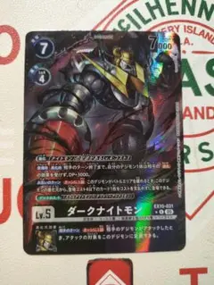 デジモンカード　sinister order　ダークナイトモン　パラレル他