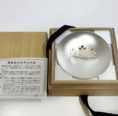 2026年最新】消防 銀杯の人気アイテム - メルカリ