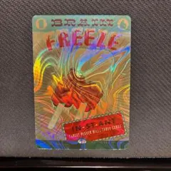 Brain Freeze / 思考停止 Halo Foil