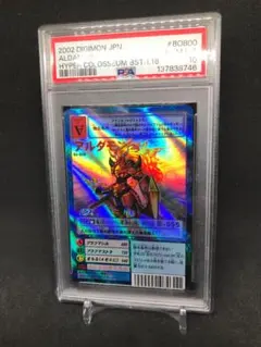 PSA10 ウォーグレイモンX抗体 デジモンカードα DM-202 PSA10 ウォーグレイモンX抗体 デジモンカードα DM-202 - メルカリ