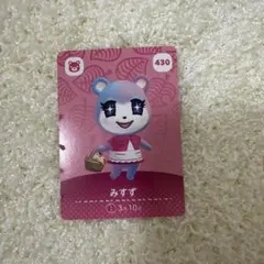 2025年最新】みすず amiiboの人気アイテム - メルカリ